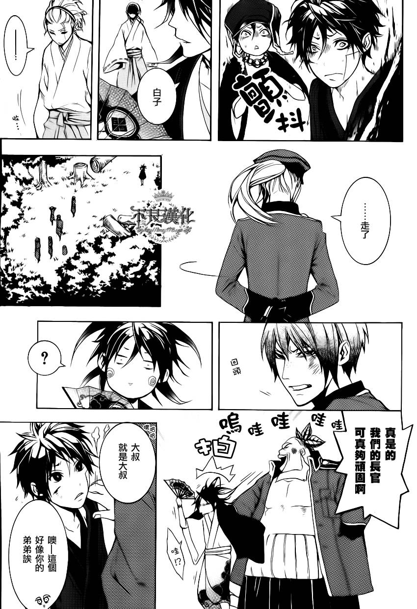 第05话8