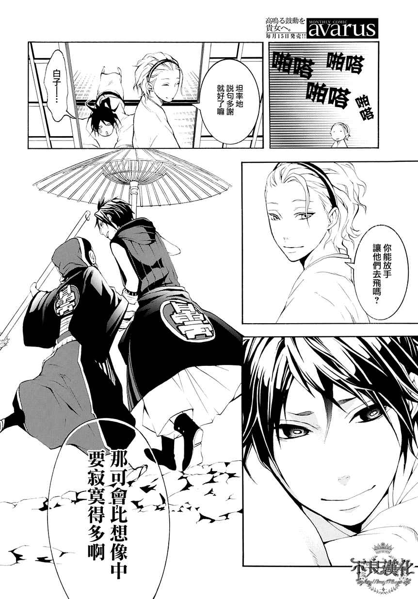 第10话11