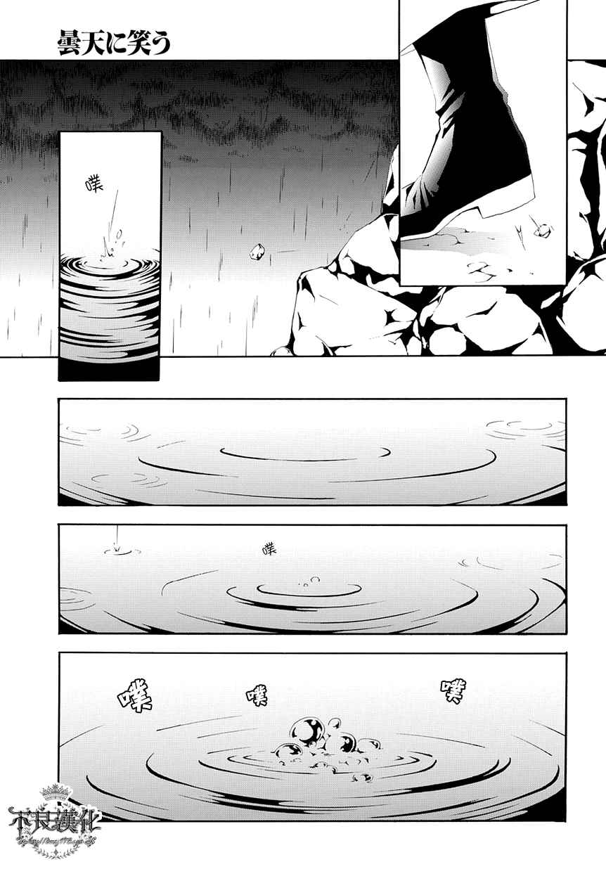 第10话12