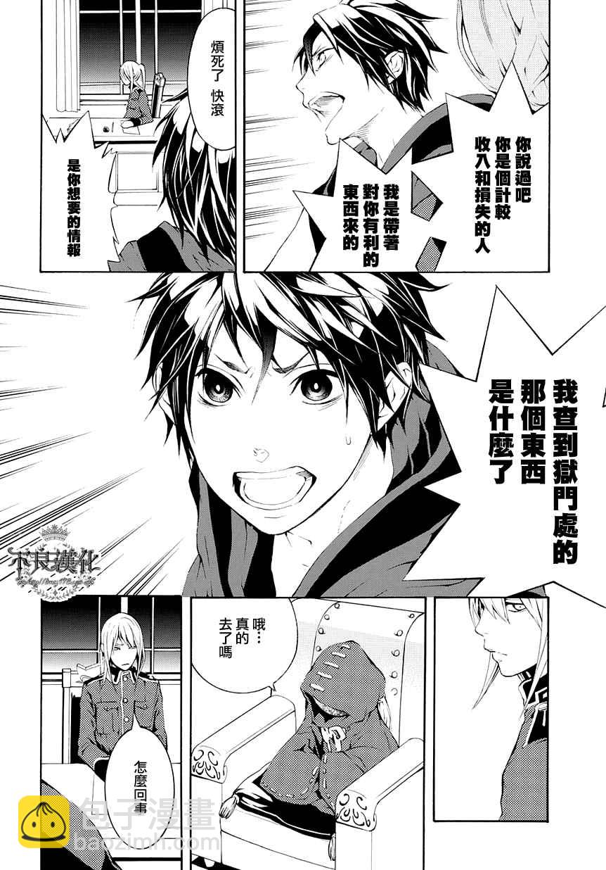 第10话15