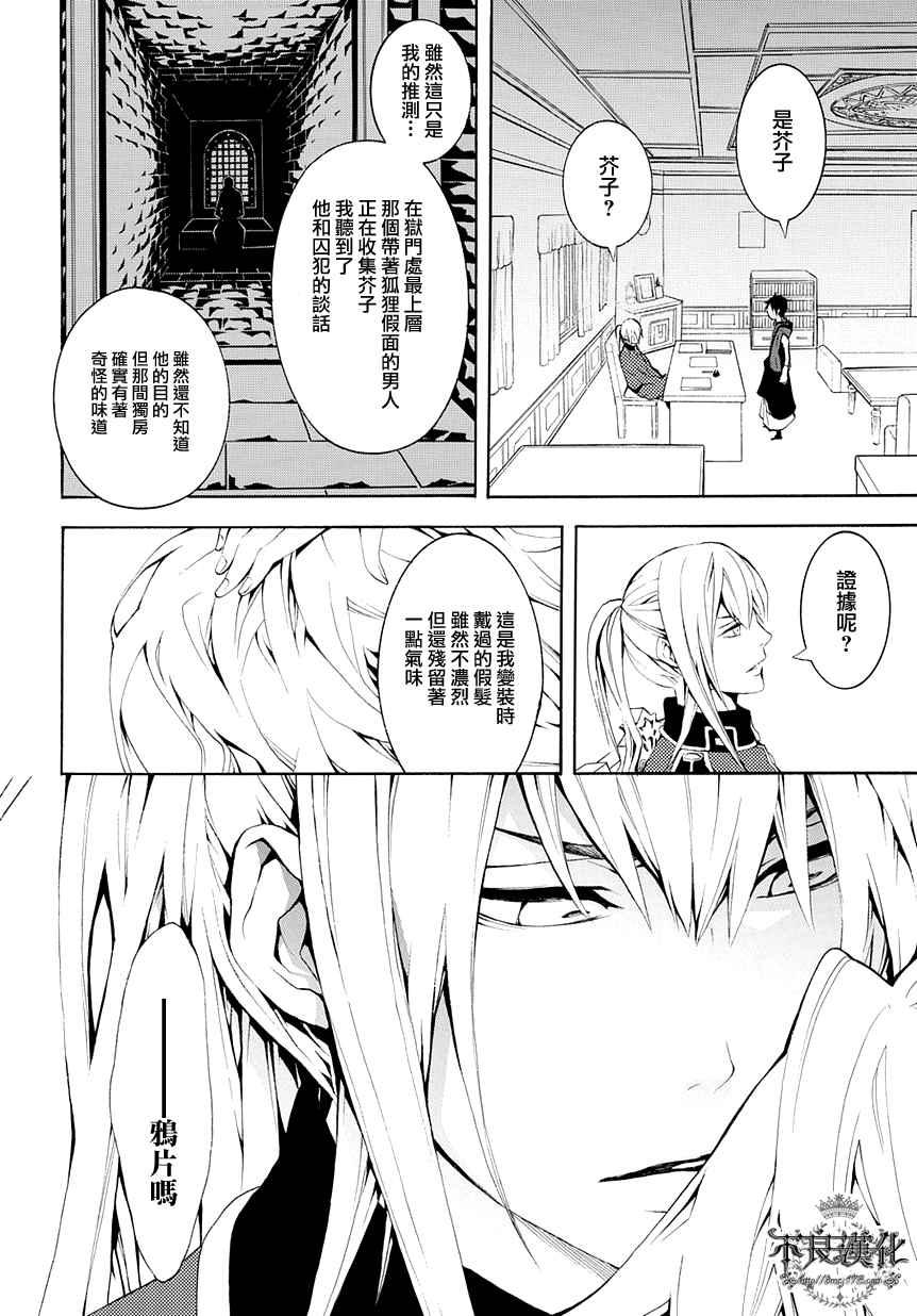 第10话17
