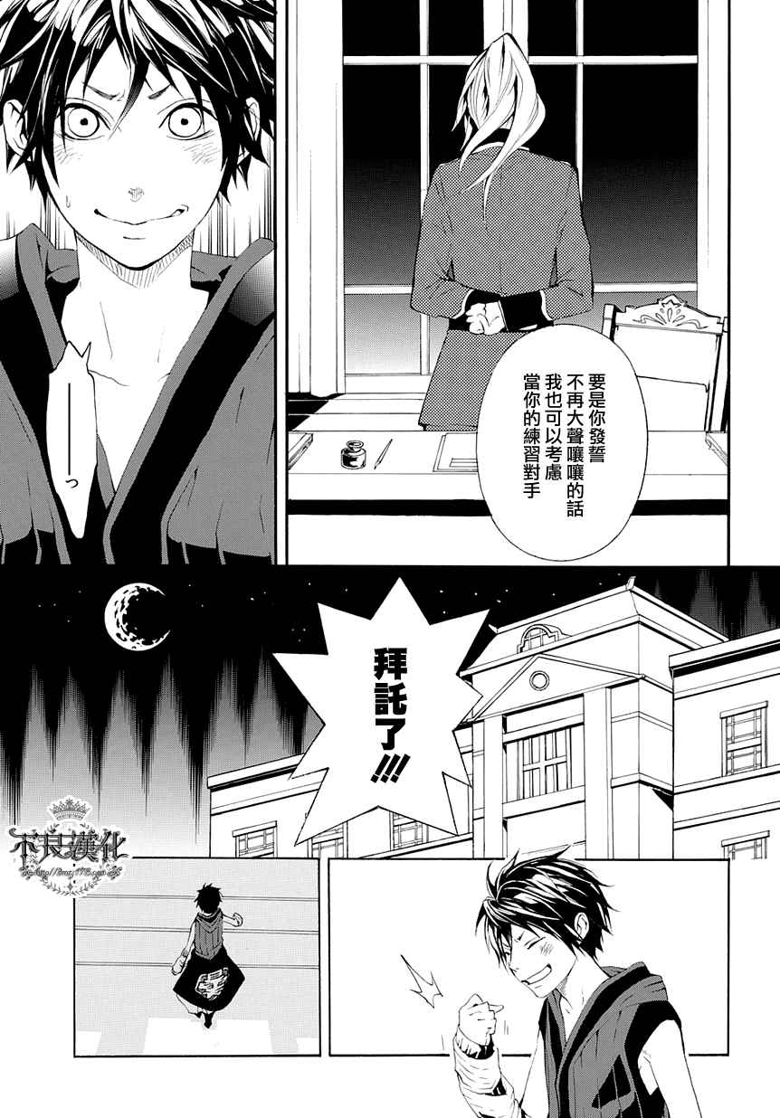 第10话20