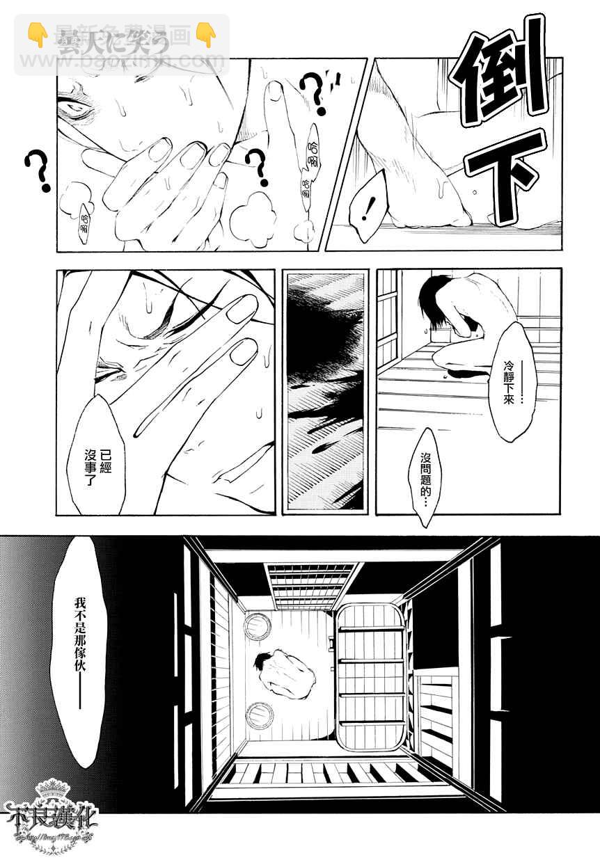 第10话26