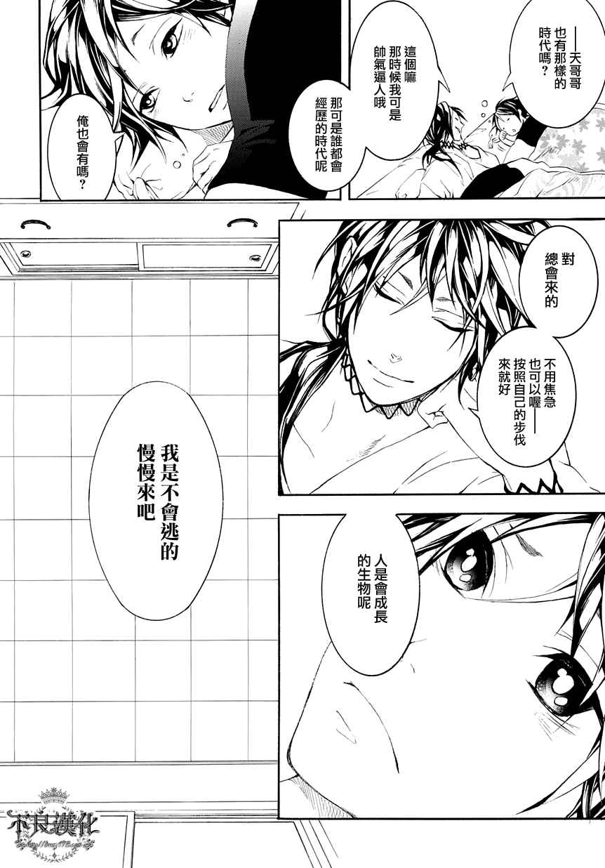 第10话33