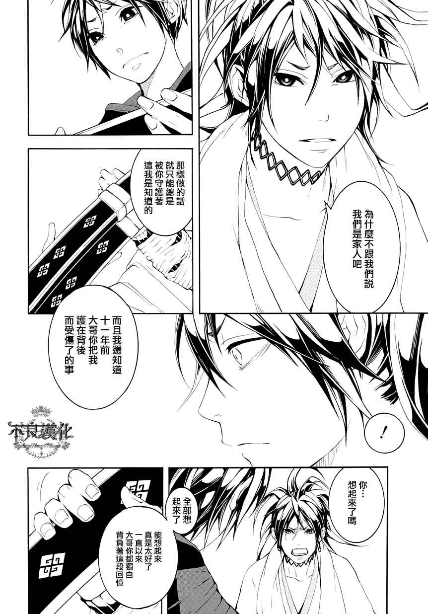 第10话7