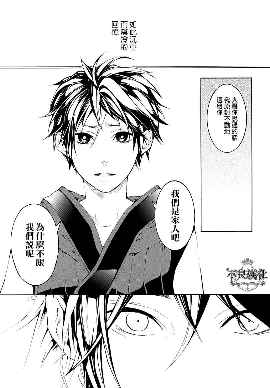 第10话8