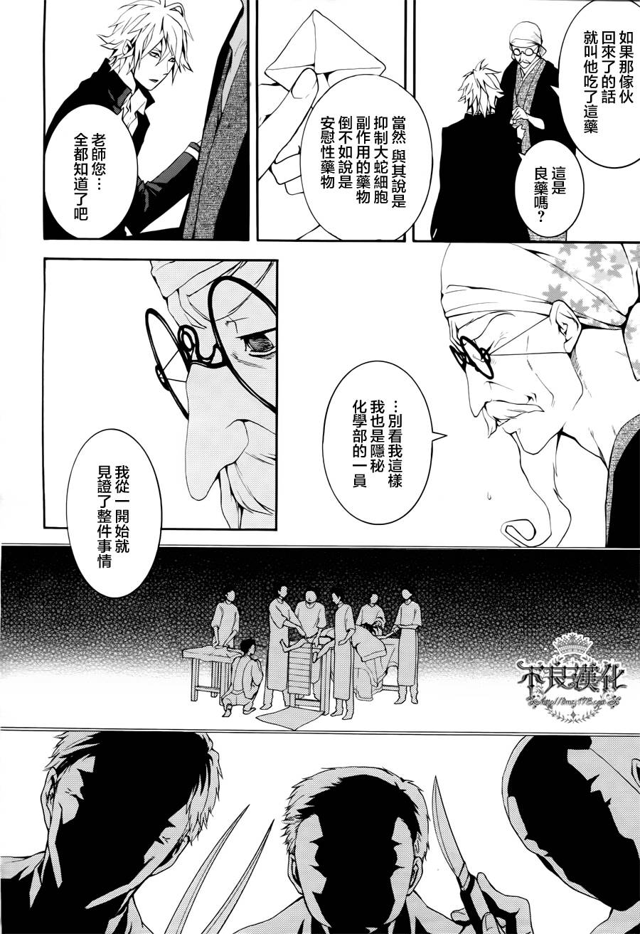第19话13