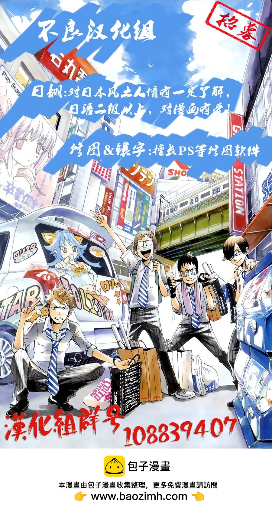 第19话30