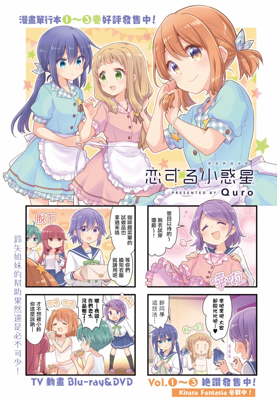 46话0