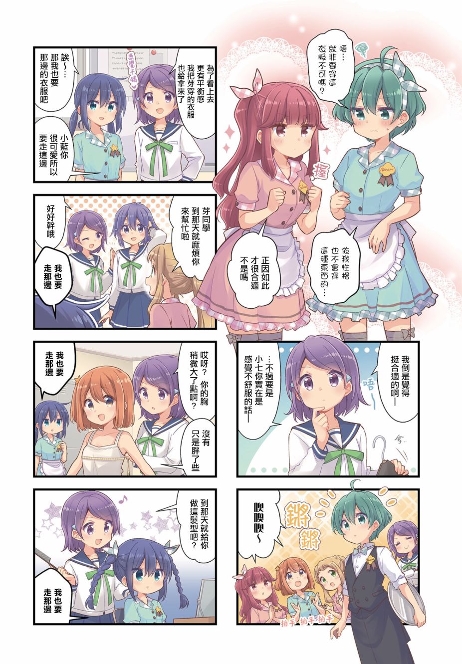 46话1