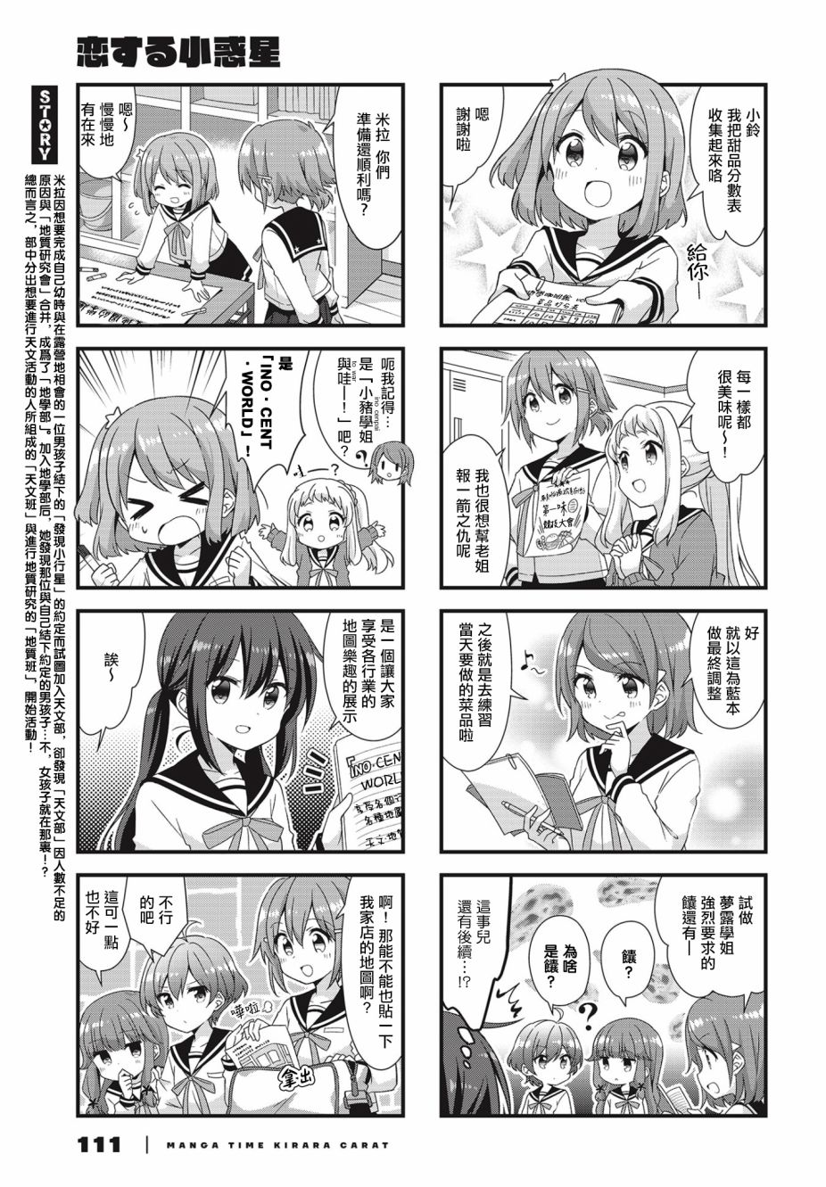 46话2