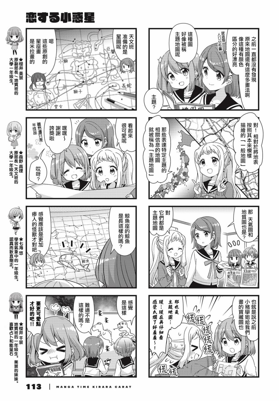 46话4