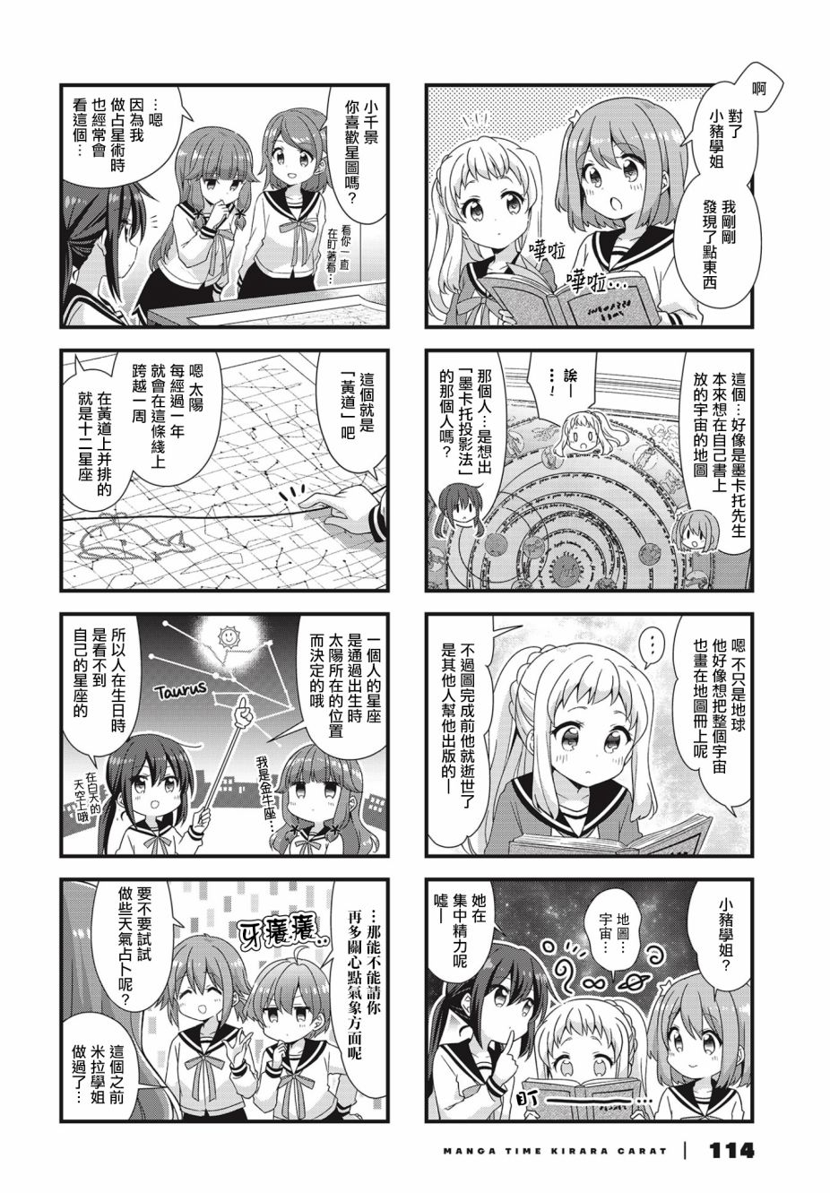46话5