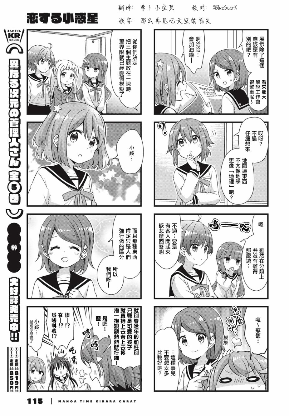 46话6