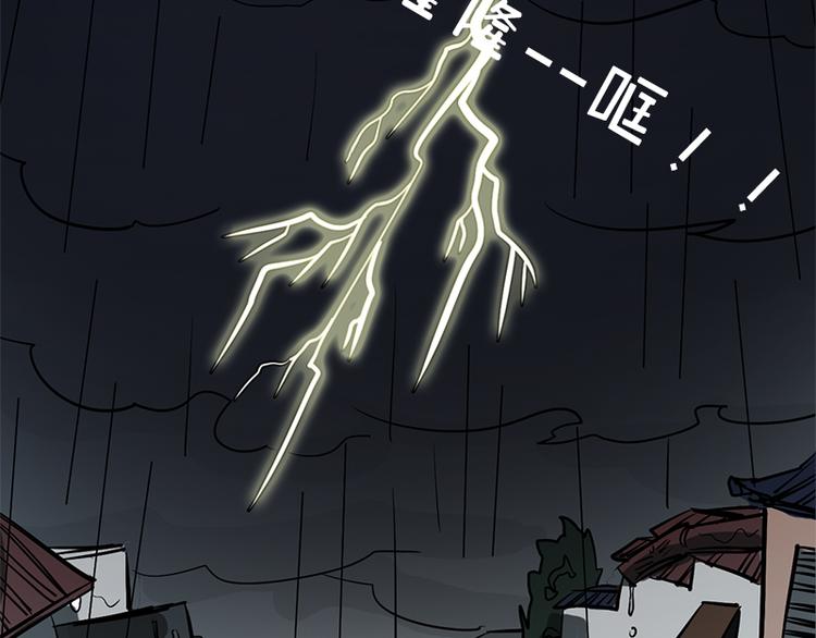 第1话 被排挤的偷心贼1