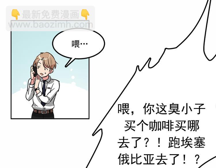 第1话 被排挤的偷心贼100