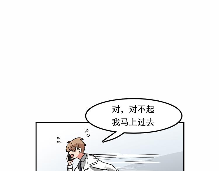 第1话 被排挤的偷心贼103