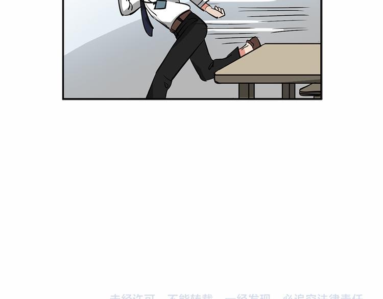 第1话 被排挤的偷心贼108