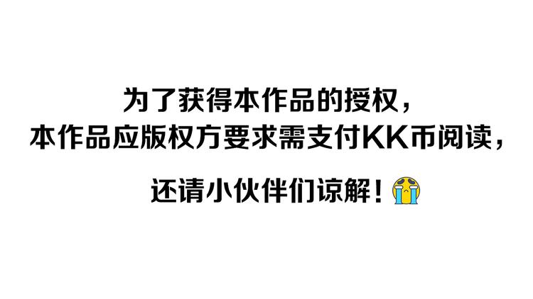 第1话 被排挤的偷心贼113