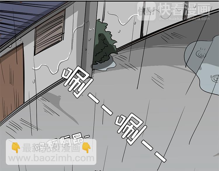 第1话 被排挤的偷心贼18