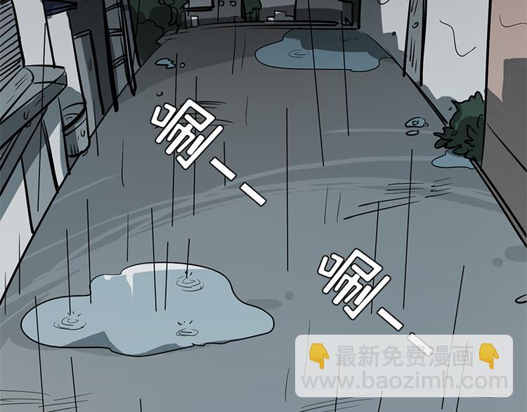 第1话 被排挤的偷心贼3