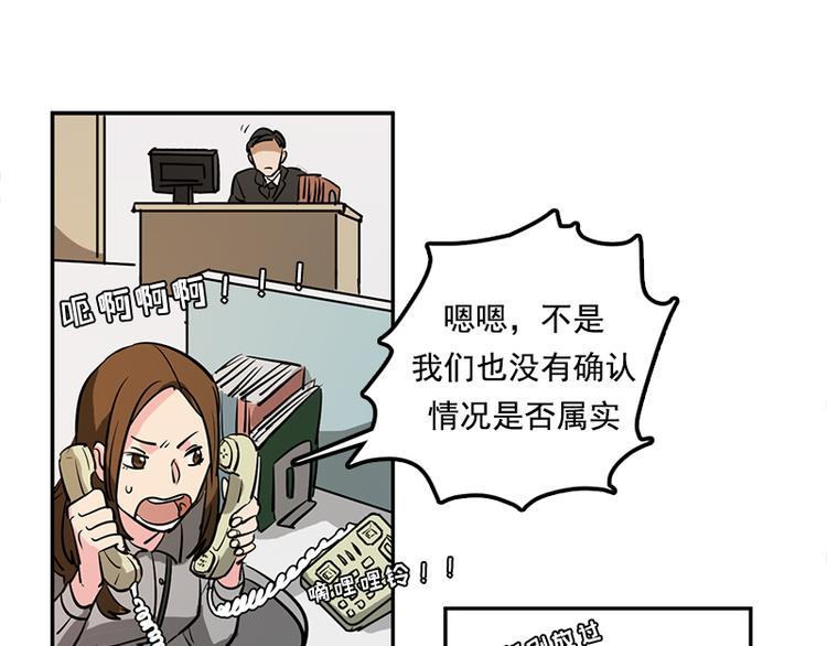 第1话 被排挤的偷心贼30