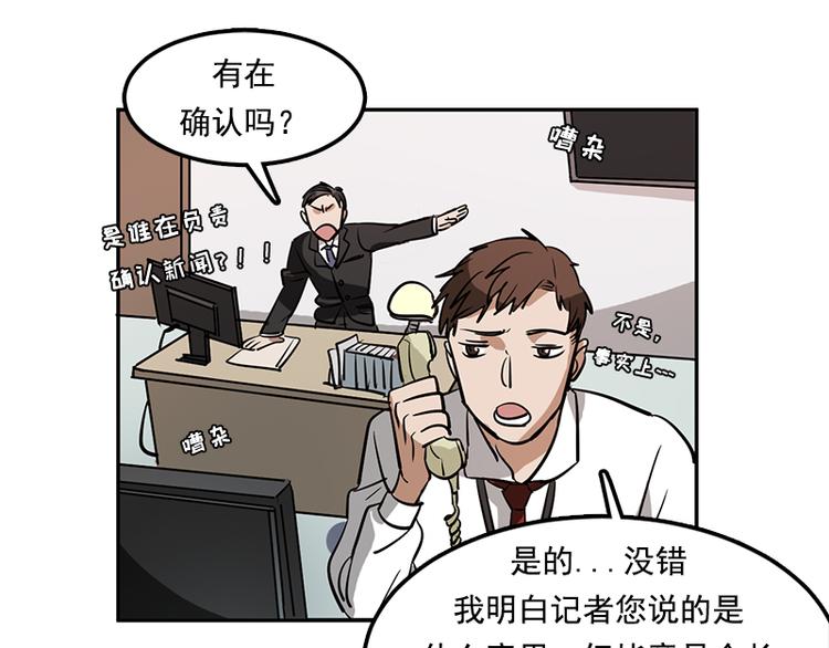 第1话 被排挤的偷心贼33