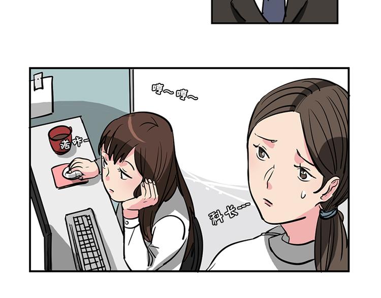 第1话 被排挤的偷心贼43