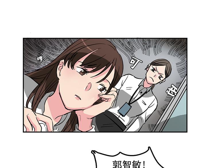 第1话 被排挤的偷心贼45