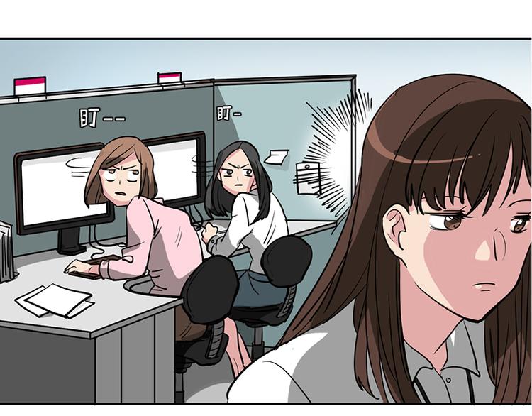 第1话 被排挤的偷心贼56