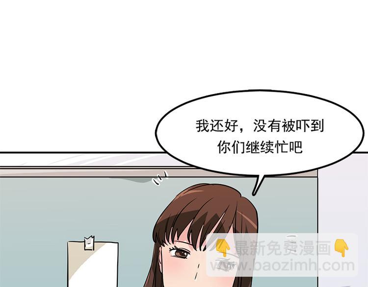 第1话 被排挤的偷心贼61
