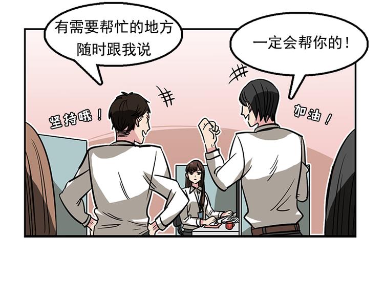 第1话 被排挤的偷心贼64
