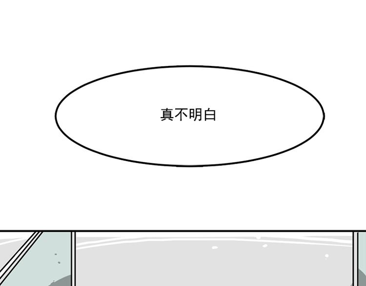 第1话 被排挤的偷心贼67
