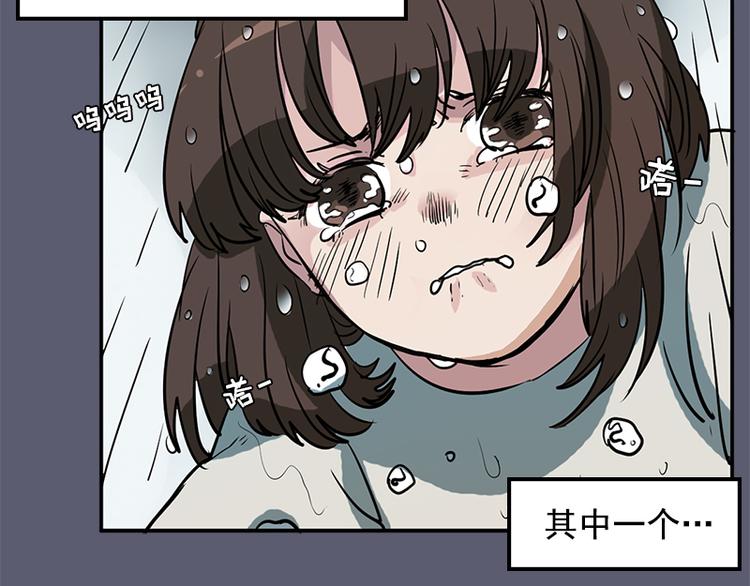 第1话 被排挤的偷心贼7