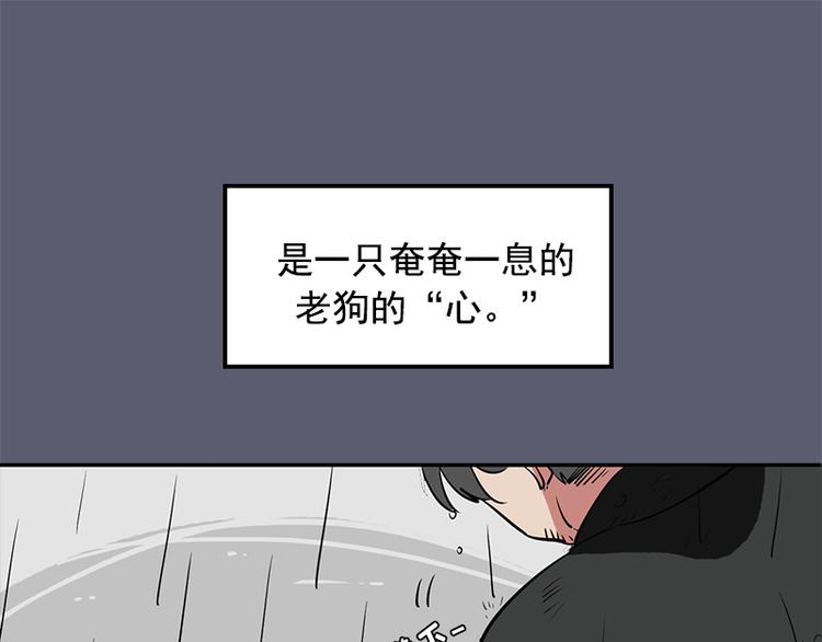 第1话 被排挤的偷心贼9