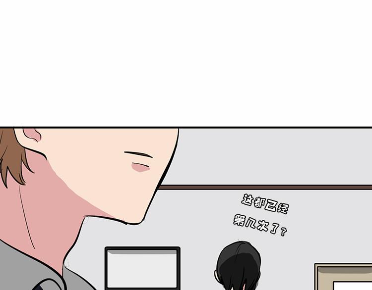 第1话 被排挤的偷心贼94