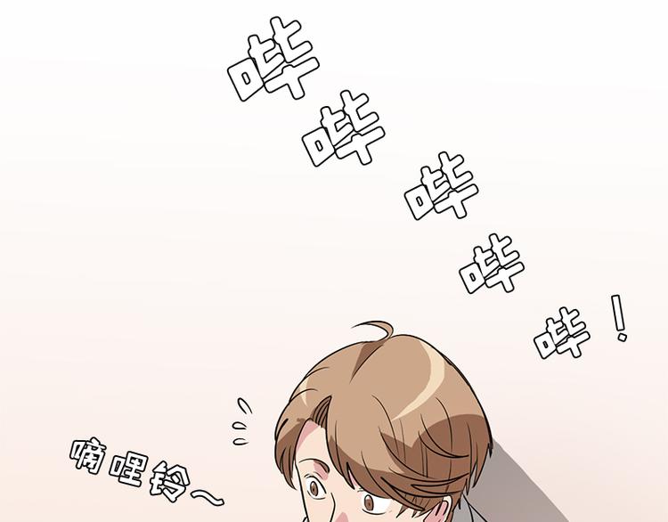 第1话 被排挤的偷心贼97