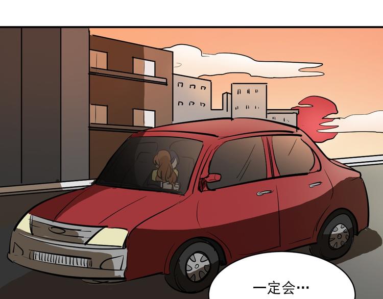 第9话 都会过去的56
