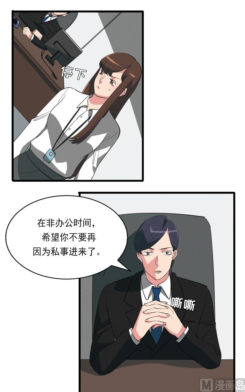 第21话11