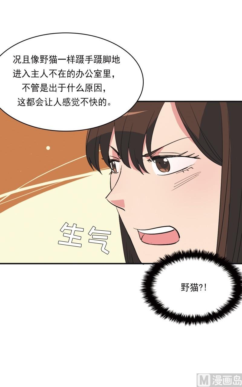 第21话12