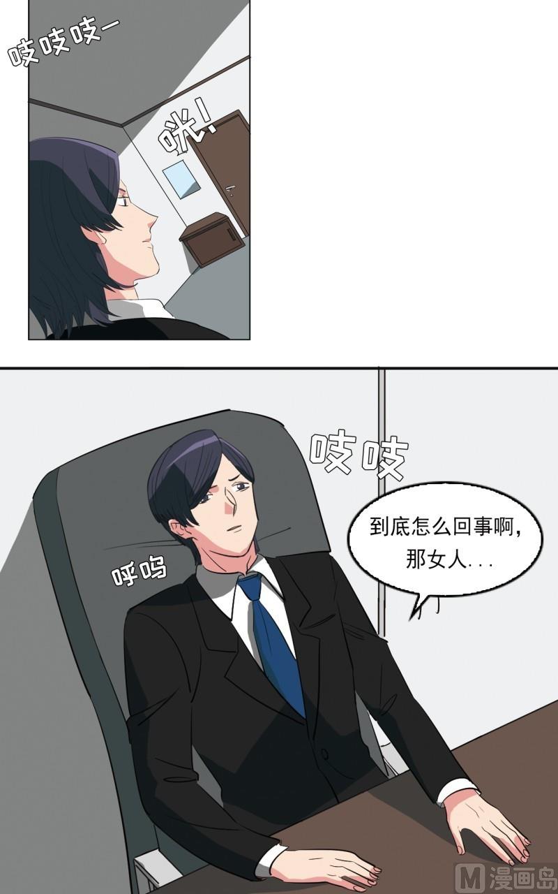 第21话14