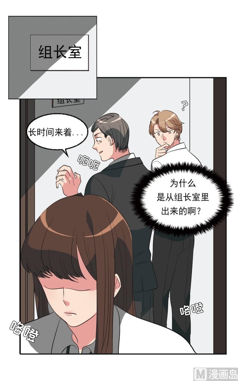 第21话18