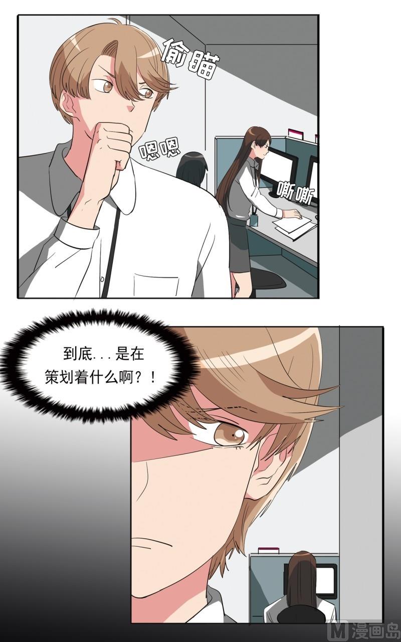 第21话19