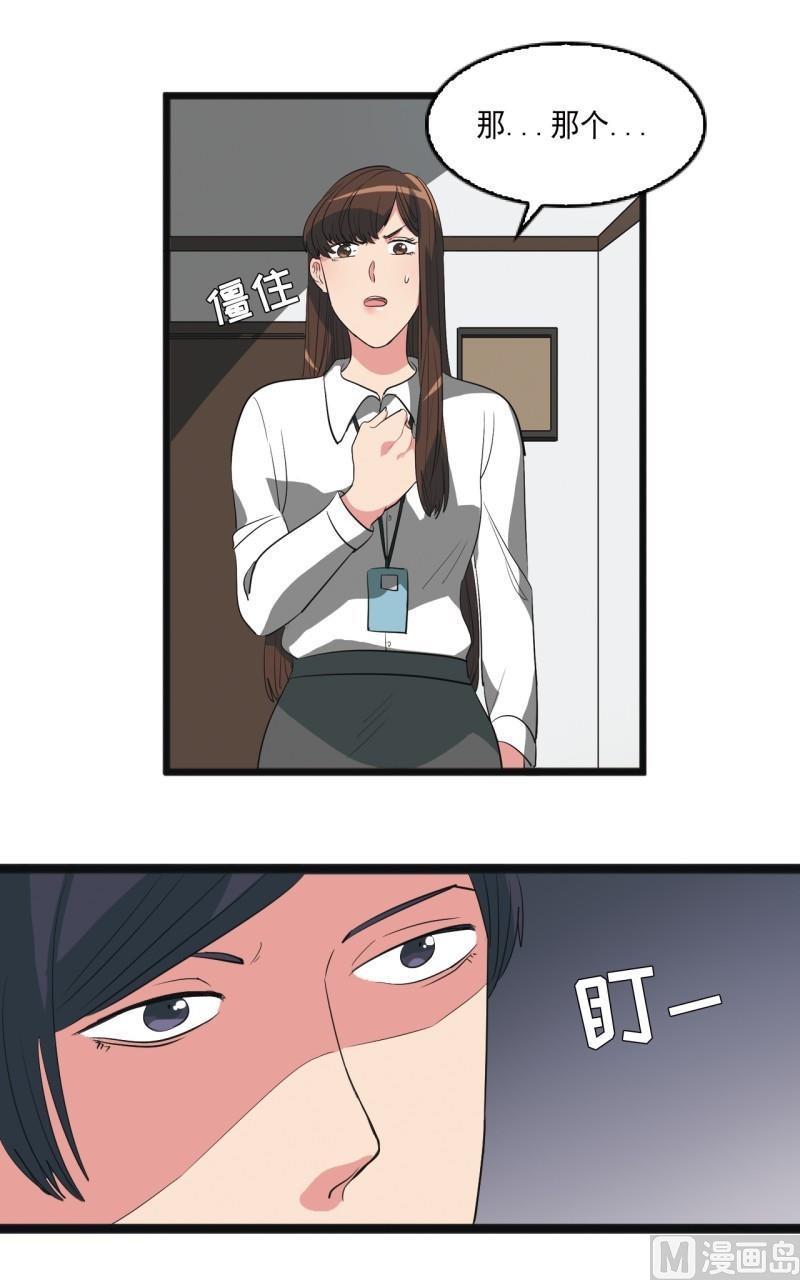 第21话2