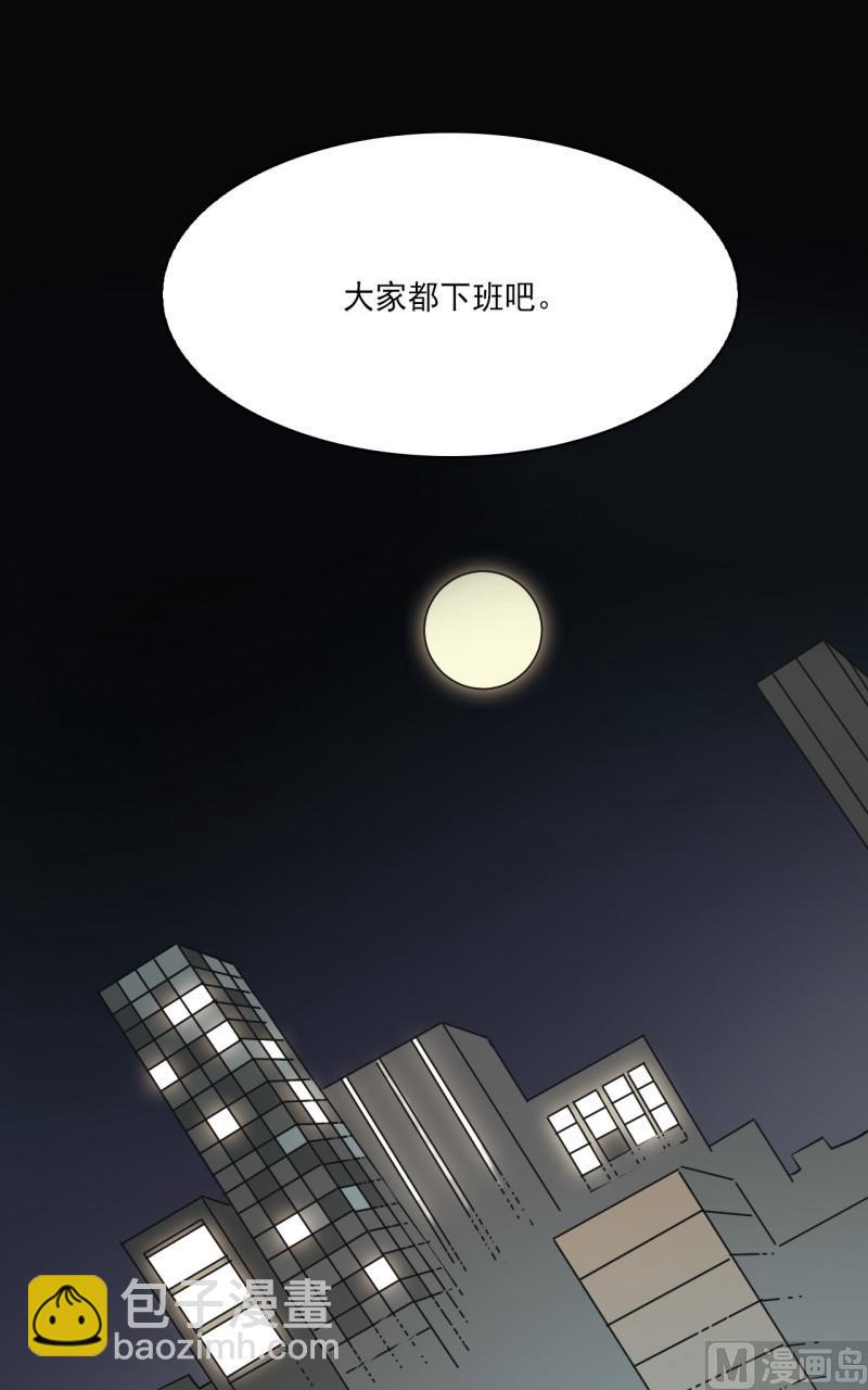 第21话20