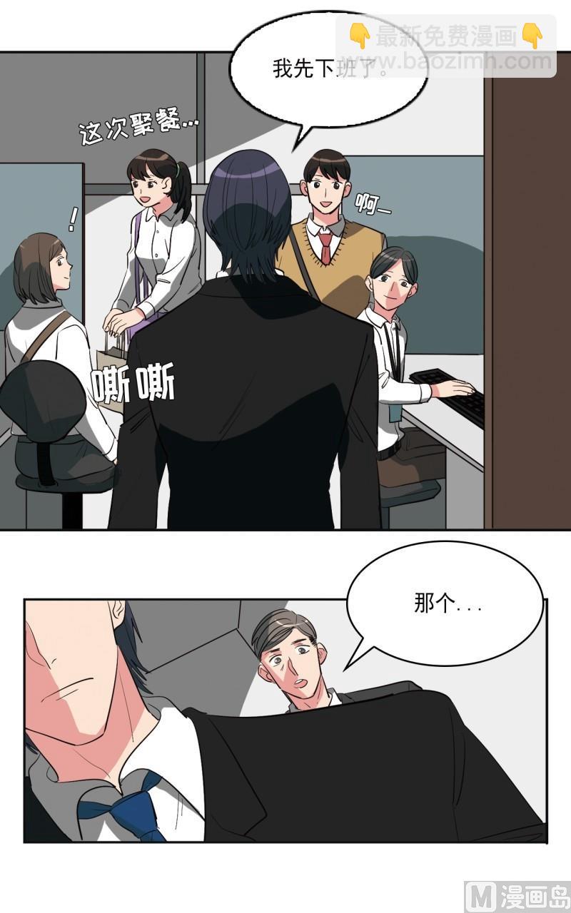 第21话21