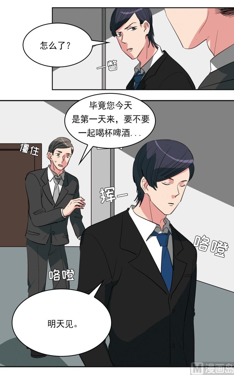 第21话22