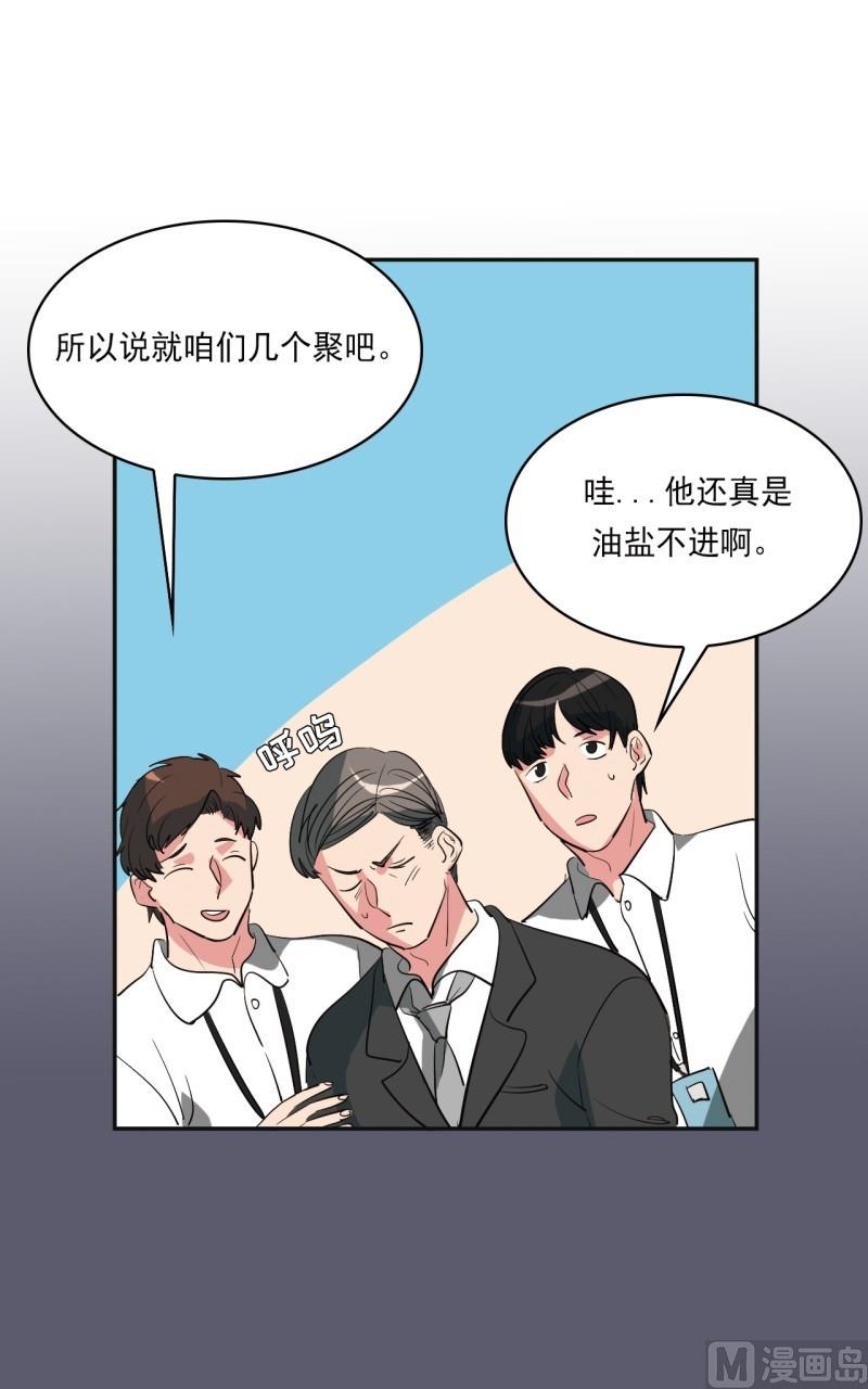 第21话23