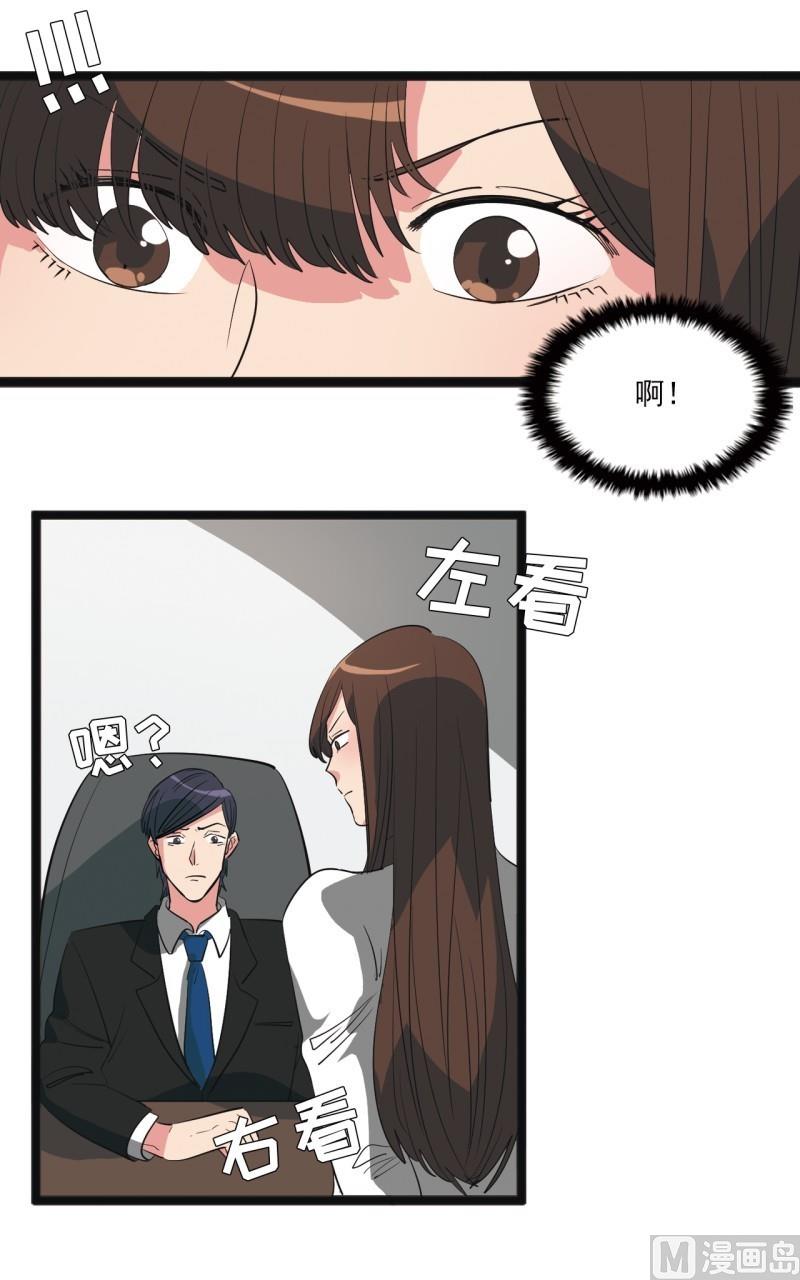 第21话5