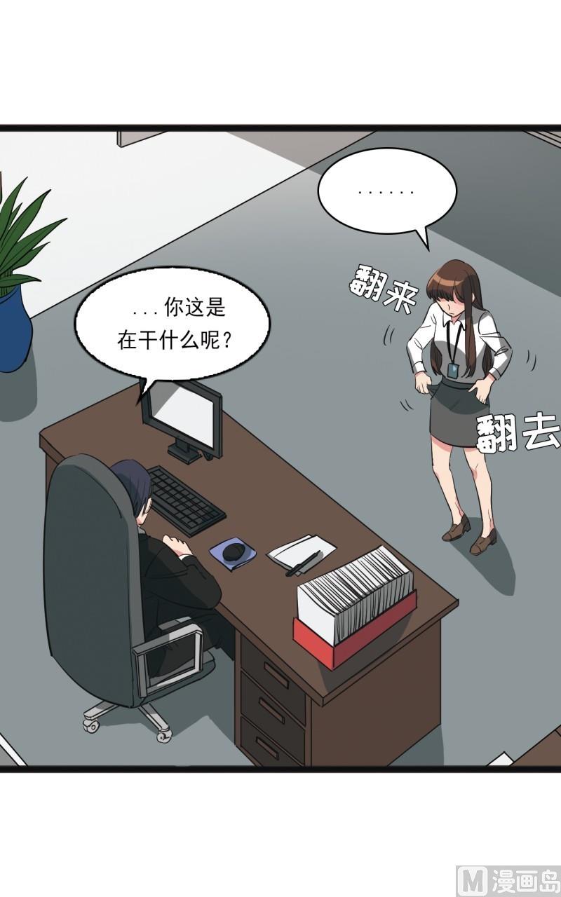 第21话6
